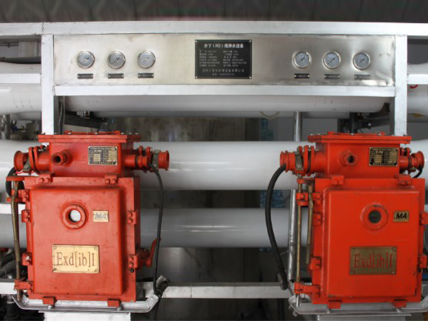 煤礦礦井水處理設備